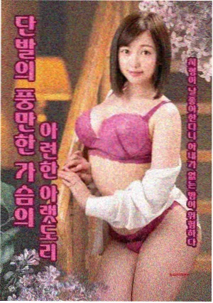 长安三万里 电影 91热精品